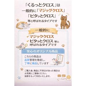 ランチクロス 風呂敷 結ばない 保冷 保温 ク...の詳細画像4