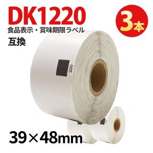 宛名ラベル DK-1215 互換 10本 ブラザー対応 29×42mm 感熱ラベル QL