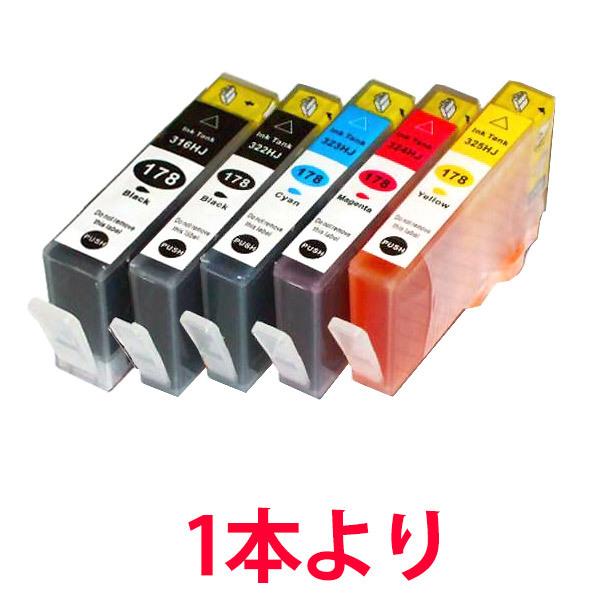ICチップ付 hp178 ヒューレットパッカード インクカートリッジ 1本より自由選択