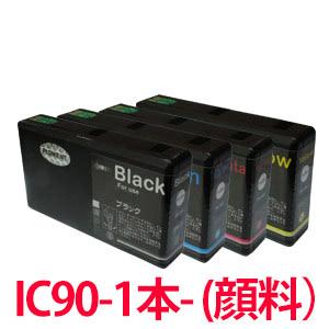 IC90Lシリーズ1本より IC90 エプソン 互換インク ICBK90L ICC90L ICM90...