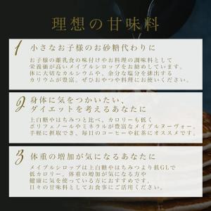 メープルシロップ カナダ産 メープルヌーボー ...の詳細画像2