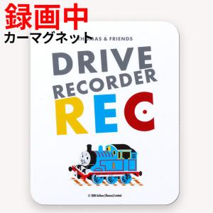 きかんしゃトーマス ドライブレコーダー シール ドラレコ Recシール ステッカー キャラクター カーステッカー 煽り運転防止 録画シール 最安値 価格比較 Yahoo ショッピング 口コミ 評判からも探せる