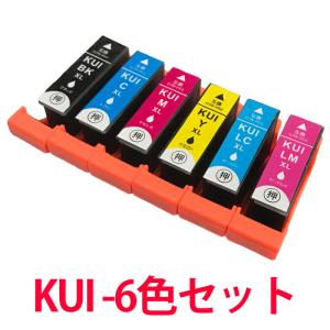 クマノミ 増量6色パック KUI-6CL-L エプソン 互換インク プリンター EP-879シリーズ 等に｜a-e-shop925