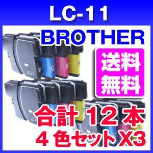 ブラザー用 インク LC11-4PK 3セット 合計12本