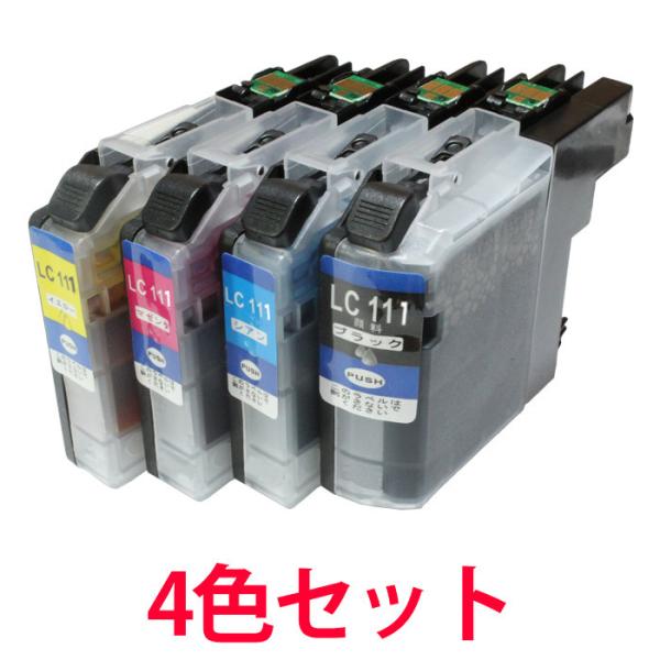 LC111-4PK ブラザー用 LC111 4色セット プリンターインク ICチップ付き ブラックは...