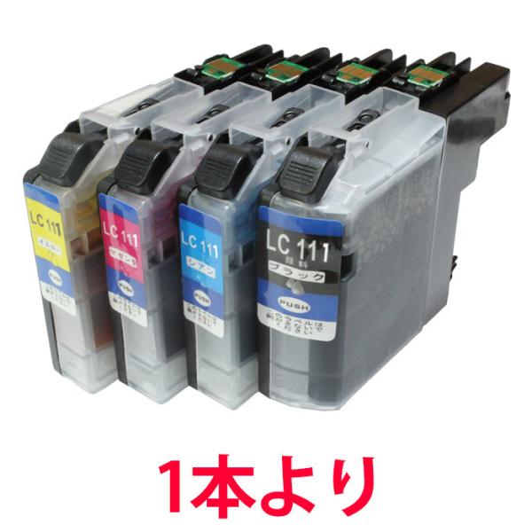 ブラザー用 LC111 プリンターインク ICチップ付き ブラックは顔料 1本より