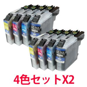 合計8本 LC117/115-4PKを2セット ブラザー用 LC117 LC115 4色セットX2 ICチップ付き  プリンターインク　ブラックは顔料 LC113の増量