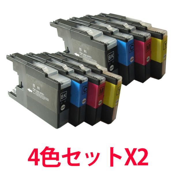 LC12-4PK ブラザー用 互換インク 4本セットX2 合計8本 LC12