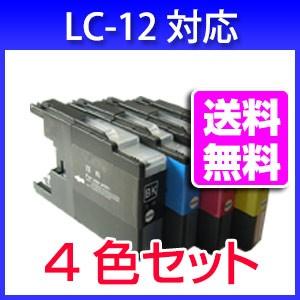 LC12-4PK ブラザー用 互換インク 4本セット LC12