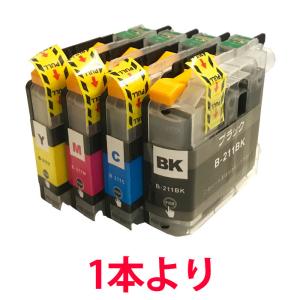 LC211 ブラザー用 互換インク 1本より プリンターインク ICチップ付き