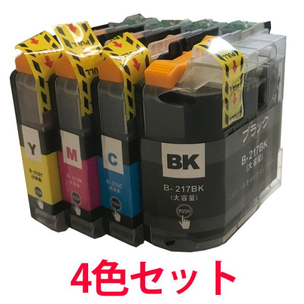 ブラザー用 LC217 LC215 4色セット LC217/215-4PK ICチップ付き 互換イン...