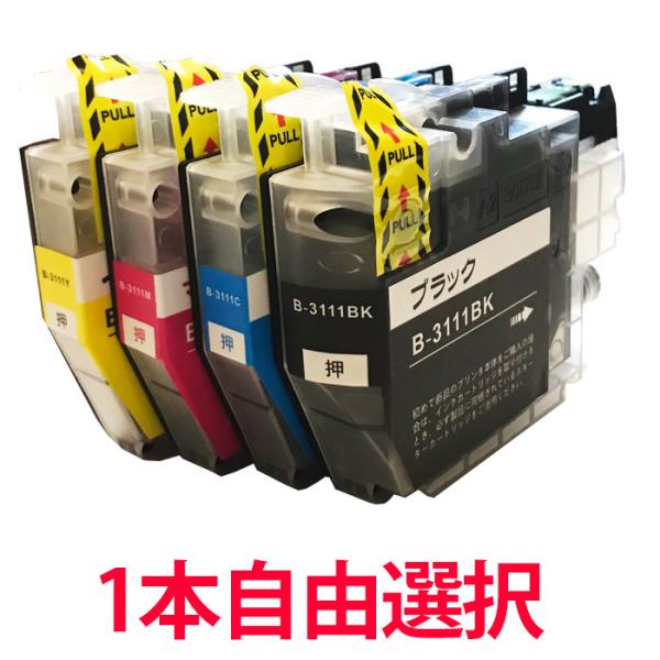 LC3111 ブラザー用 互換インク 1本より プリンターインク ICチップ付き