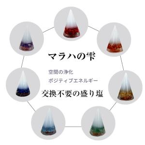 マラハの雫 盛り塩 インテリア オルゴナイト ...の詳細画像1