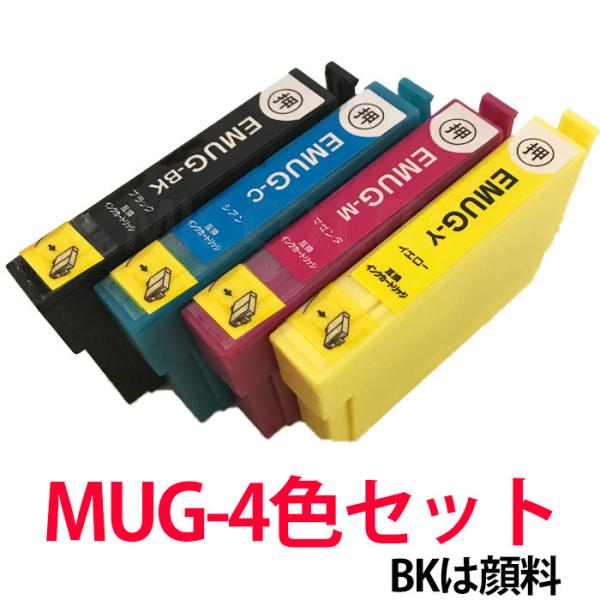 エプソン マグカップ MUG系互換インク４色セット 純正品型番MUG-4CL 互換 MUG プリンタ...