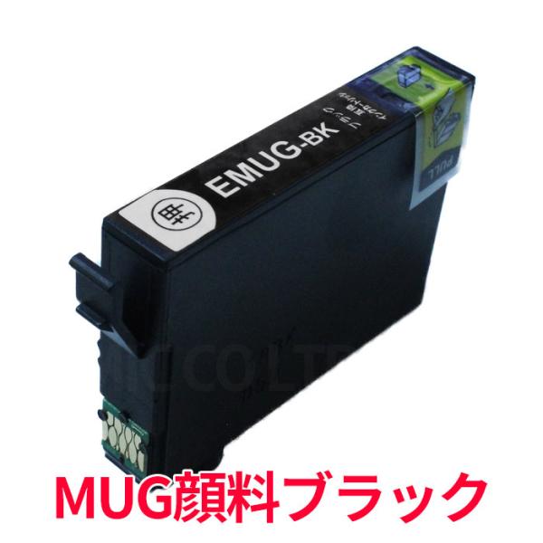 エプソン マグカップ 顔料 ブラック MUG系互換インク ブラック 互換 MUG-BK プリンターイ...