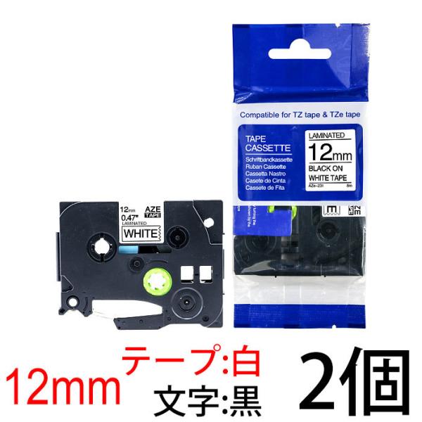 ピータッチキューブ用 互換TZeテープ 12mm 白地 黒文字 TZe-231対応 お名前シール マ...