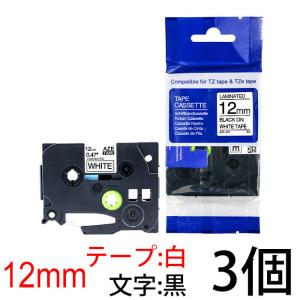 ピータッチキューブ用 互換TZeテープ 6mm 透明テープ つや消し 黒文字