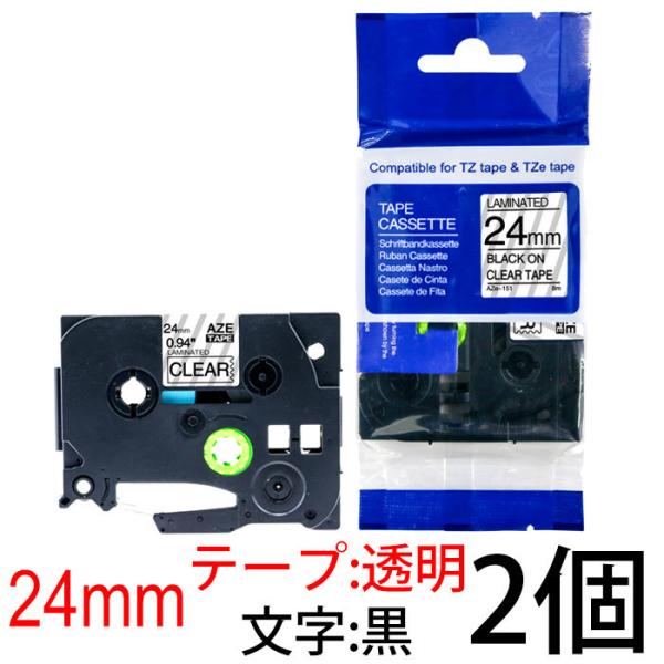 ピータッチキューブ用 互換TZeテープ 24mm 透明地 黒文字 TZe-151対応 お名前シール ...
