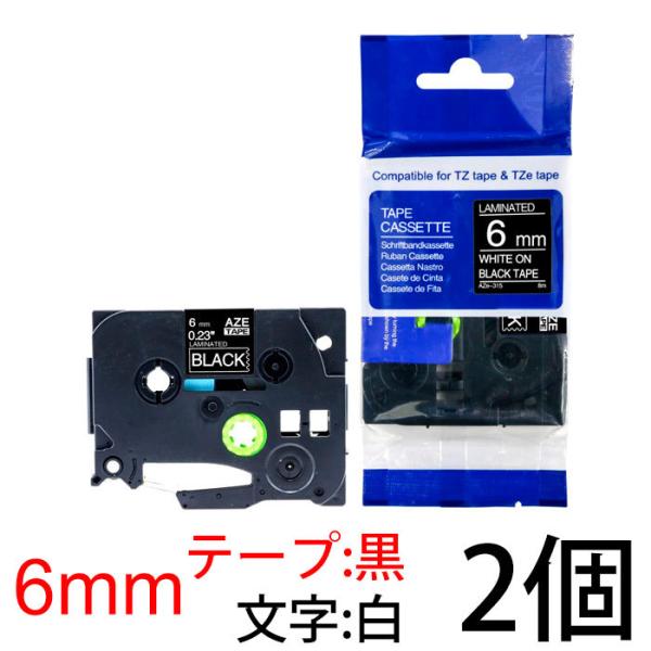 ピータッチキューブ用 互換TZeテープ 6mm 黒地 白文字 TZe-315対応 お名前シール マイ...