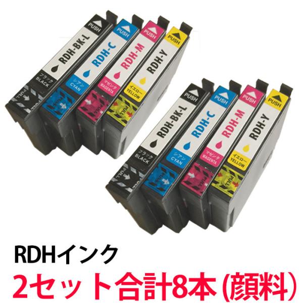 顔料 RDH プリンターインクカートリッジ EPSON 互換インク  RDH-4CL リコーダー 2...