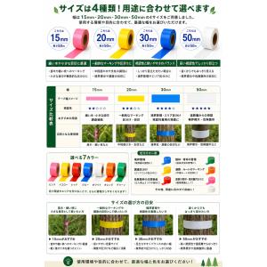 樹木用識別テープ 30mm 樹木用 測量 識別...の詳細画像5