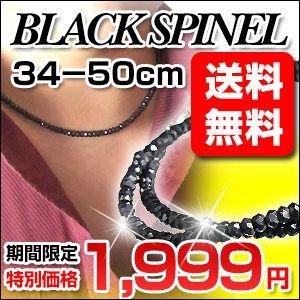 ブラックスピネルネックレス 本物 メンズ レディース 3mm 長さ オーダーメイド