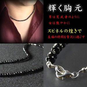 ブラックスピネルネックレス 本物 メンズ レデ...の詳細画像2