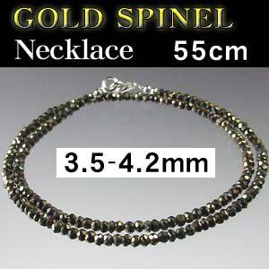 4mm ゴールドスピネル ネックレス55cm