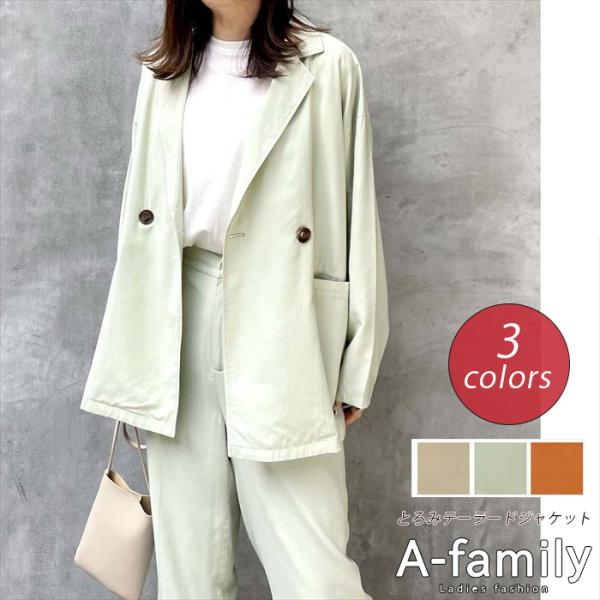 テーラードジャケット レディース テーラード ジャケット アウター 春アウター キレイめ 大きめ カ...