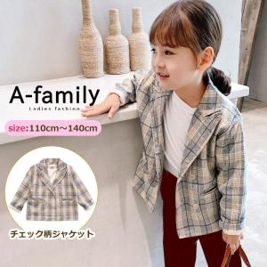 ファミリア（Familiar） アウトレット 子供服 女の子 120cm 半袖