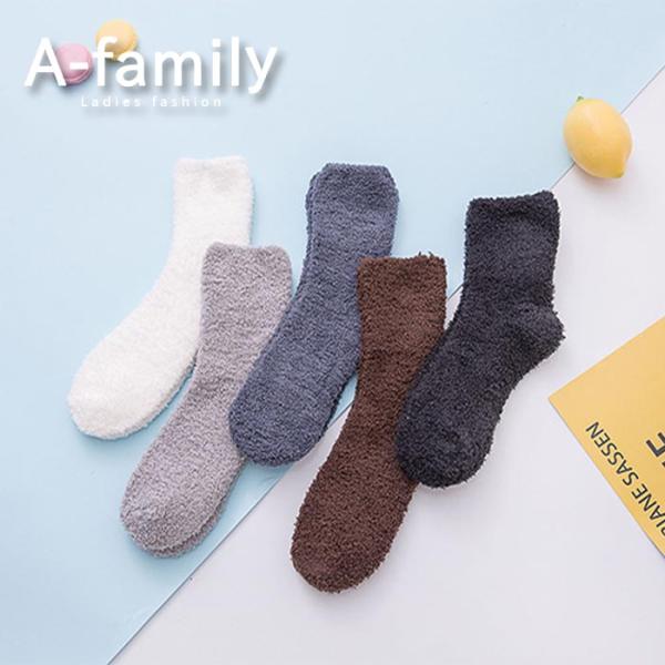 3足セット レディース 防寒対策 保湿 ぽかぽか快適 冷え取り靴下 冷え防止 もこもこ ルームソック...