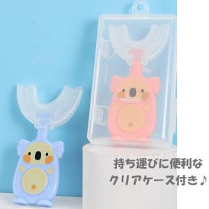 キッズ歯ブラシ 収納ケース付き ベビー U型 ...の詳細画像5