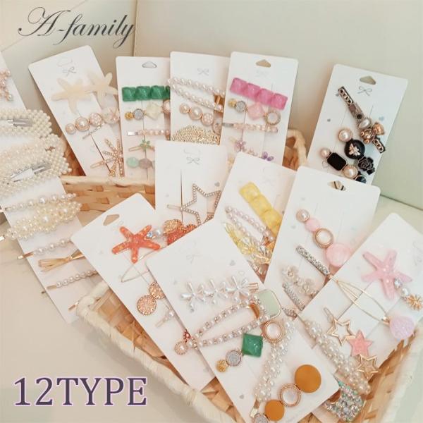 ヘアピン ヘアアクセサリー ヘアクリップ 髪留め パール ヘアアクセサリー キラキラ カラフル 韓国...