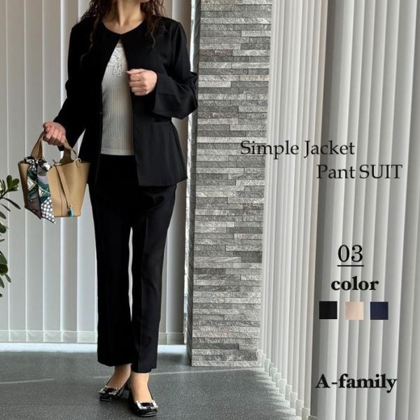 テーパードパンツ ジャケット パンツスーツ レディース 2点セット 上下セット スーツ コート ロン...