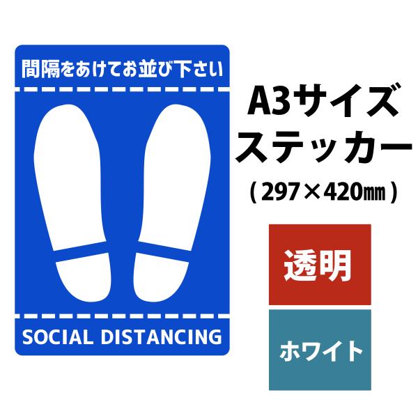 1枚〜作れる A3サイズ オリジナルステッカー 屋外用 耐水 防水 自作 カラー印刷 作成 オリジナ...