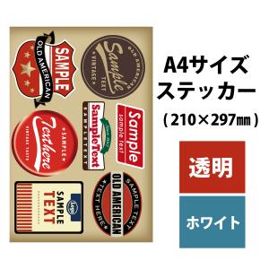 1枚〜作れる A4サイズ オリジナルステッカー 屋外用 耐水 防水 自作 カラー印刷 作成 オリジナル 画像 自作 プリント 耐水 防水 車 バイク｜A-family