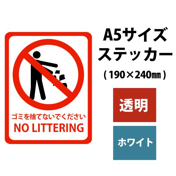 1枚〜作れる A5サイズ オリジナルステッカー 屋外用 耐水 防水 自作 カラー印刷 作成 オリジナ...