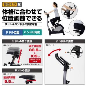 フィットネスバイク エアロ ルームバイク ダイ...の詳細画像4
