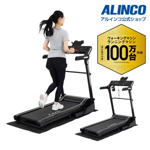 大型特殊便 離島代引不可 ランニングマシーン ルームランナー 家庭用 アルインコ ランニングマシン1218 AFR1218