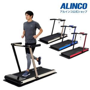 ※廃番※大型特殊便 ルームランナー 家庭用 ランニングマシーン フィットネス アルインコ フラットジョグ AFR1619 沖縄・離島代引不可