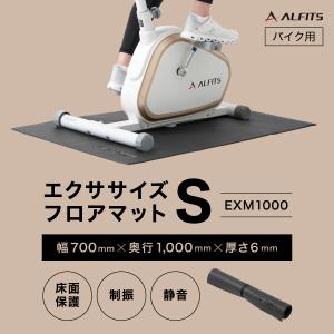 アルインコ エクササイズマットSの買取情報