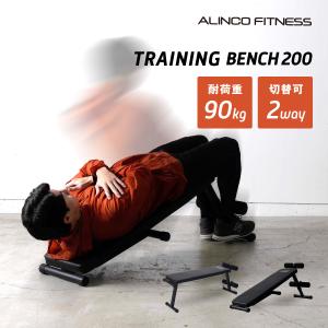 アルインコ トレーニングベンチ200 FA200  フィットネス インクラインベンチ ダンベル バーベル 腹筋 背筋｜ALINCO FITNESS Yahoo!店