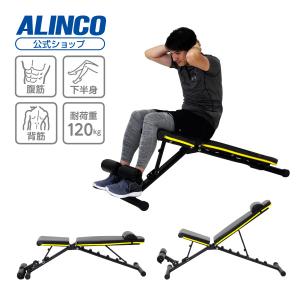 アルインコ アジャスタブルベンチ FA221Y シットアップ インクライントレーニング 筋トレ 腹筋 背筋｜a-fitness