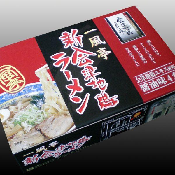 一風亭 新 会津地鶏ラーメン 4食入り(しょうゆ)