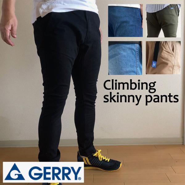 週末セール GERRY メンズ チノストレッチ クライミング スキニーパンツ スキニーテーパード 7...