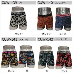 ボクサーパンツ メンズ 人気 underwea...の詳細画像1