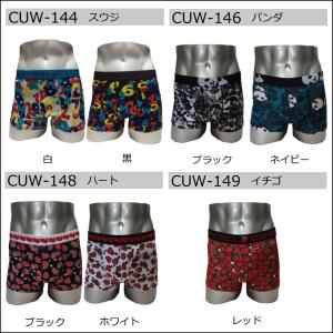 ボクサーパンツ メンズ 人気 underwea...の詳細画像2