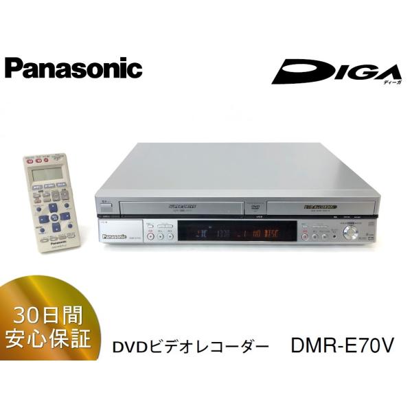 完全動作品 Panasonic ダビングOK ＤＶＤビデオレコーダー DMR-E70V リモコン 取...