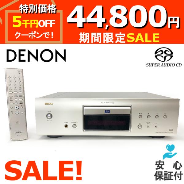 DENON  DCD-1500AE  スーパーオーディオCDプレーヤー