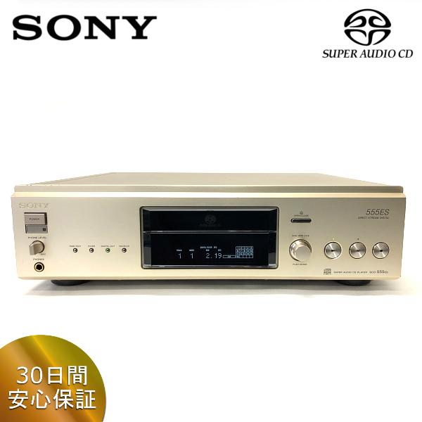 SONY SCD-555ES スーパーオーディオCDプレーヤー